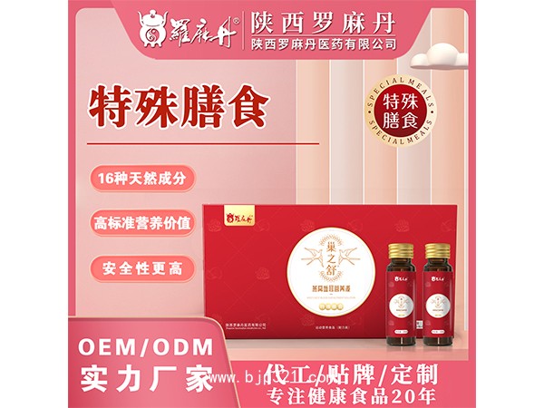 巢之舒 燕窩血耳營養(yǎng)液