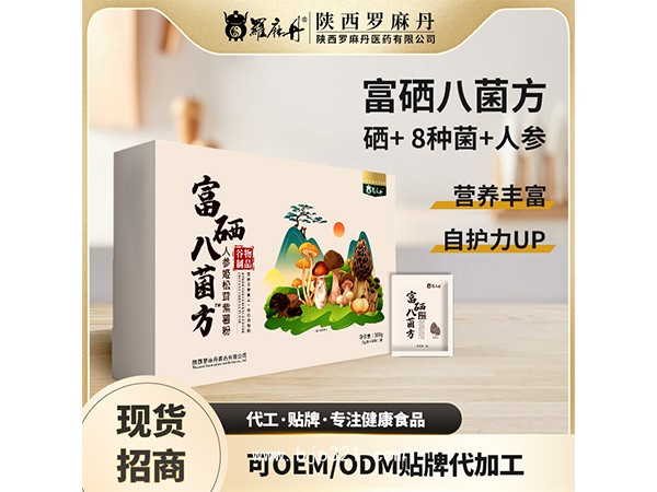 富硒八菌方 即食谷物