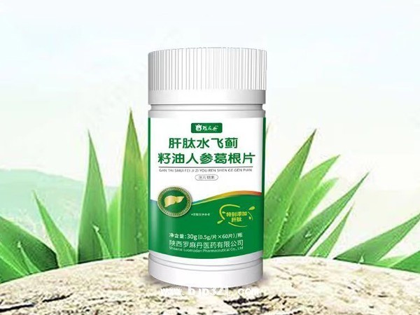 肝肽水飛薊籽油 人參葛根片