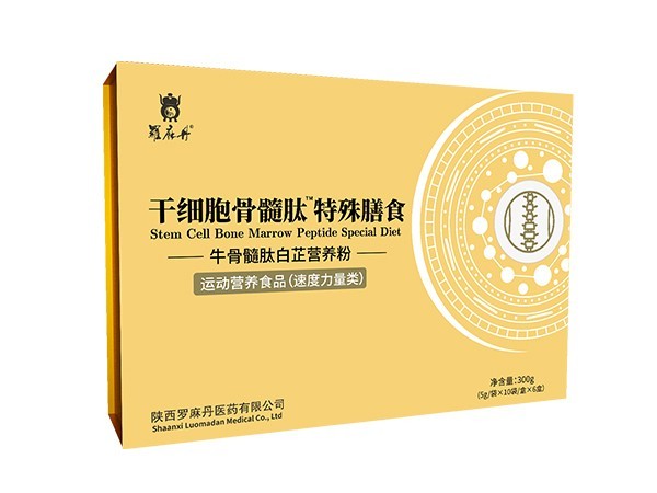 干細胞骨髓肽