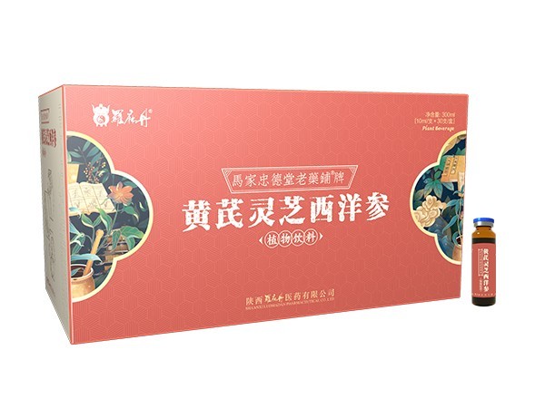 黃芪靈芝西洋參