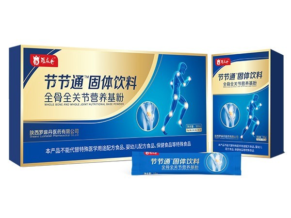 節(jié)節(jié)通 全骨全關(guān)節(jié)營養(yǎng)基粉