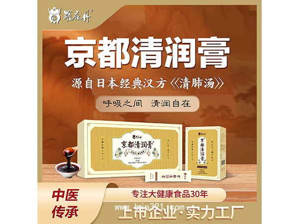 京都清潤膏