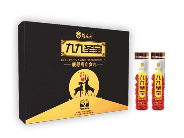 九九圣寶
