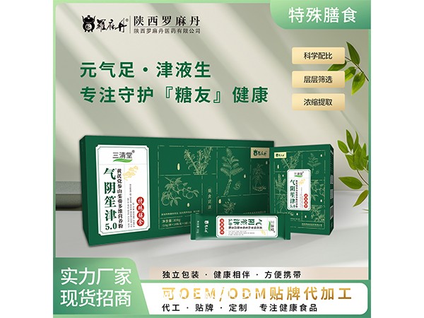 氣陰笙津5.0