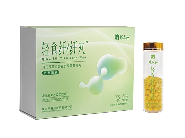 輕食纖纖丸