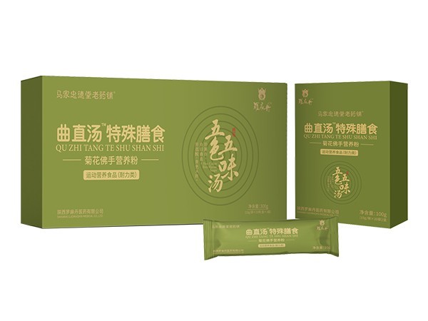 曲直湯 菊花佛手五色五味湯