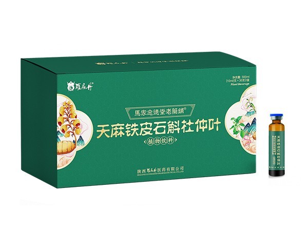 天麻鐵皮石斛杜仲葉