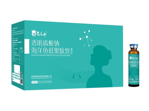 透明質(zhì)酸鈉海洋魚低聚肽飲口服液