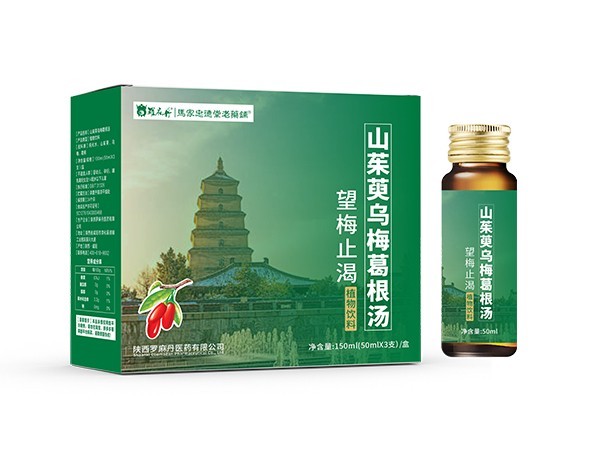 望梅止渴 山茱萸烏梅葛根湯
