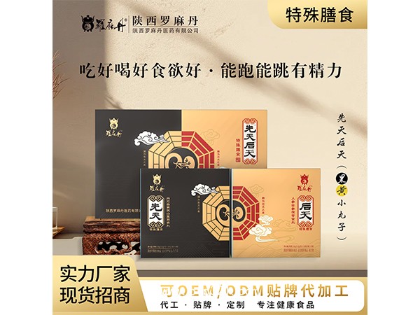 先天后天