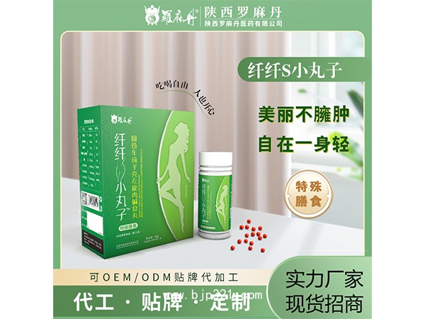 纖纖小丸子