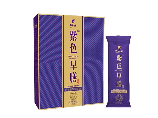 紫色早膳
