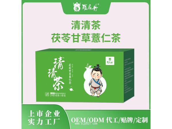 清清茶-茯苓甘草薏仁茶