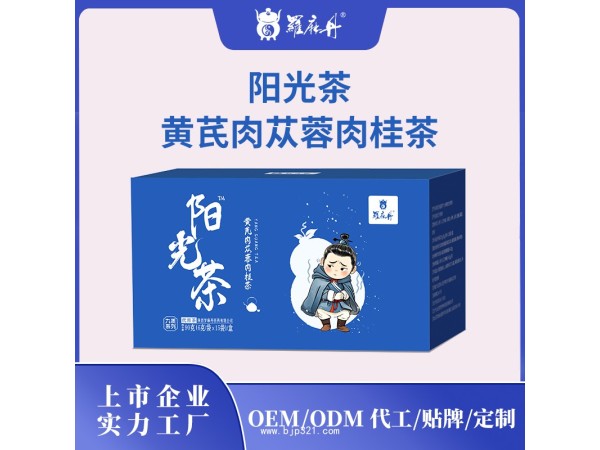 陽光茶-黃芪肉蓯蓉肉桂茶