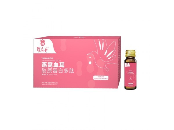 燕窩血耳膠原蛋白肽