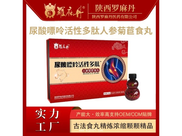 尿酸嘌呤活性多肽