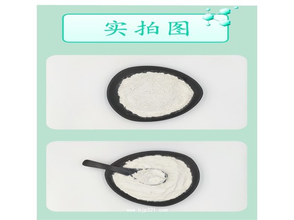 共軛亞油酸CLA80 紅花籽油提取物 減肥