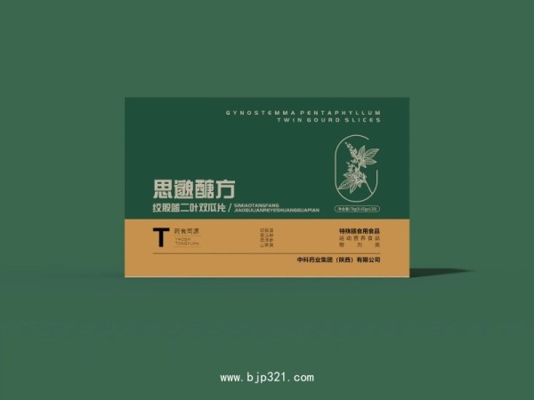 思邈醣方絞股藍(lán)二葉雙瓜片