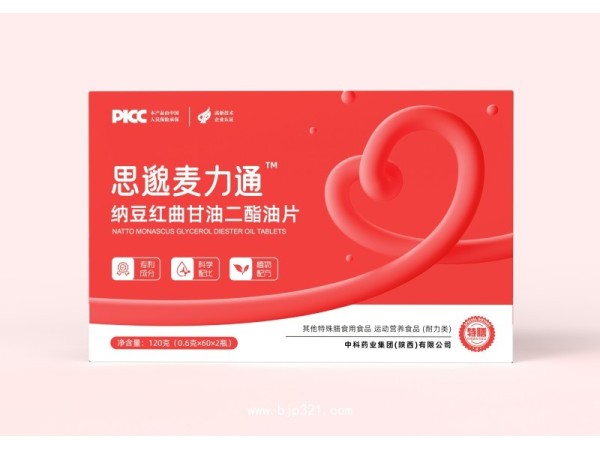 血脂 納豆紅曲甘油二脂油片