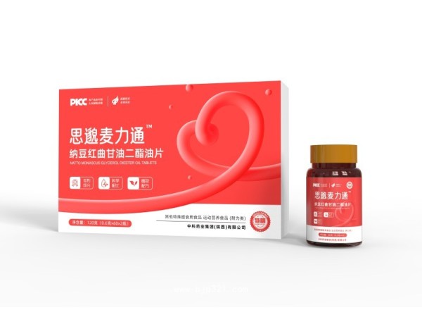 血脂 納豆紅曲甘油二脂油片