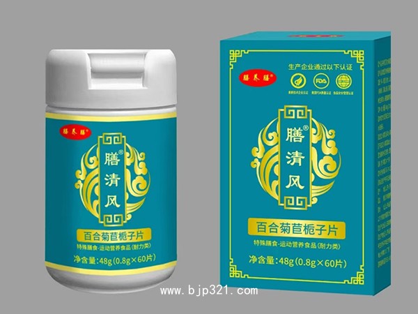 膳清風(fēng) 百合菊苣梔子片