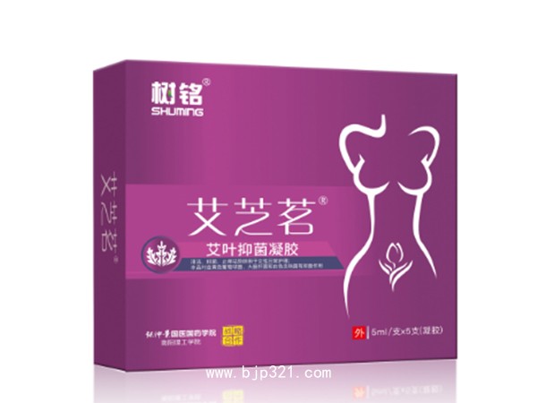 艾芝茗牌艾葉抑菌凝膠