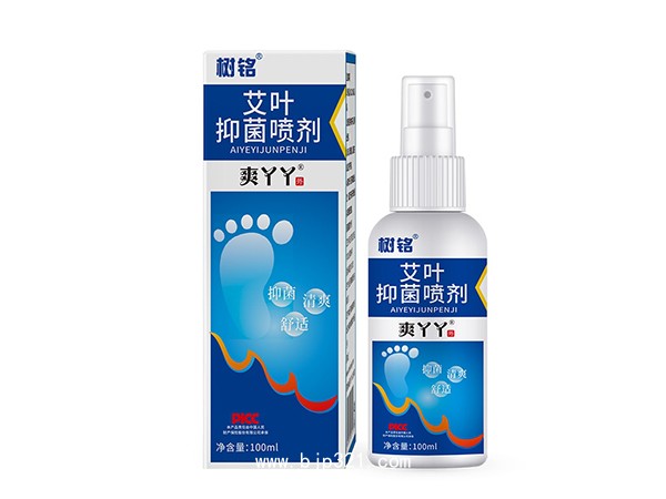艾葉抑菌噴劑