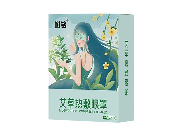 艾草熱敷眼罩