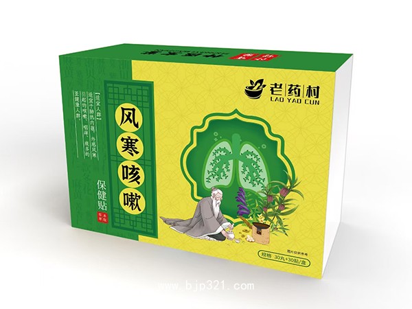 風寒咳嗽貼