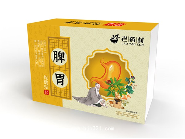 脾胃貼