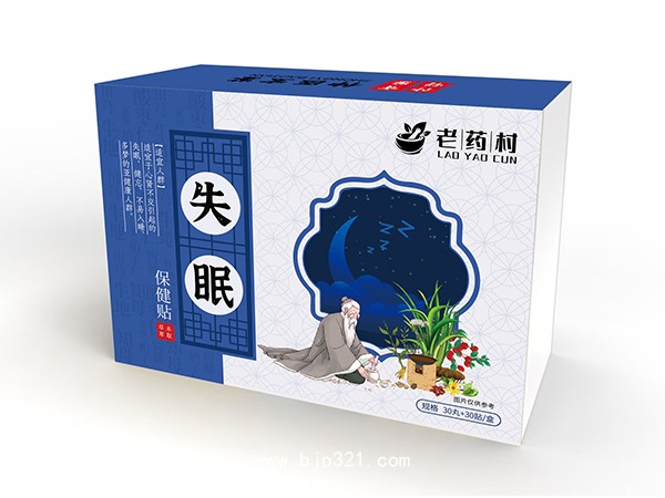 失眠貼