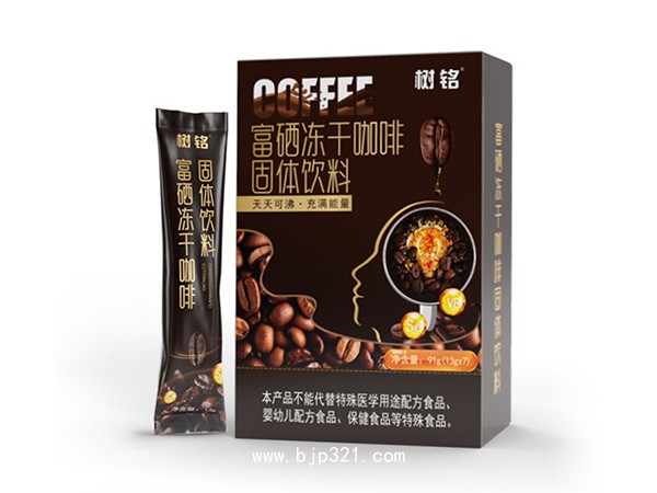 富硒凍干咖啡固體飲料