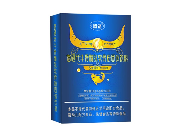 富硒牦牛骨髓肽軟骨粉固體飲料
