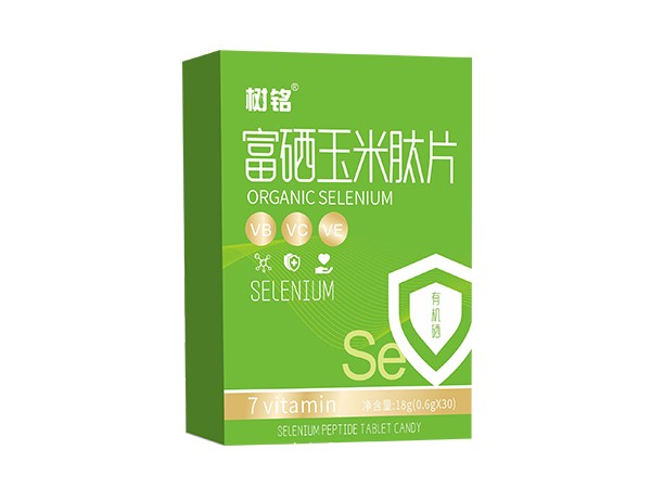 富硒玉米肽片