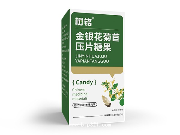 金銀花菊苣壓片糖果