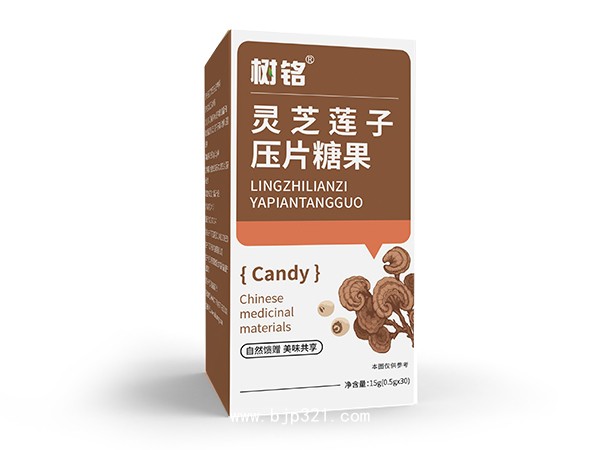 靈芝蓮子壓片糖果
