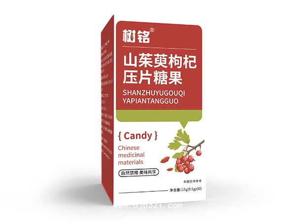 山茱萸枸杞壓片糖果