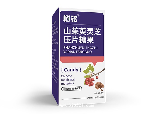 山茱萸靈芝壓片糖果