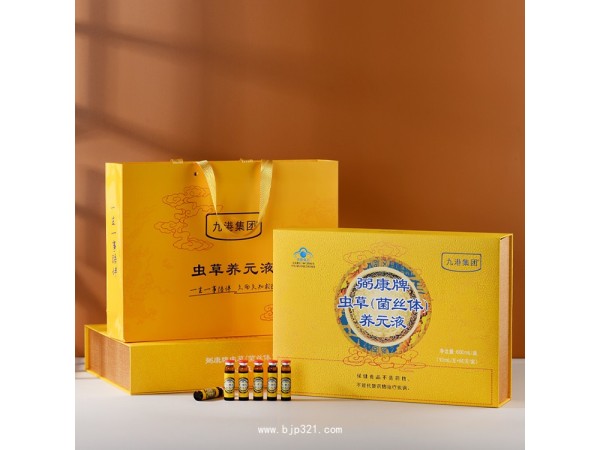 九港集團蟲草菌絲體養(yǎng)元液冬蟲夏草口服液私域招商