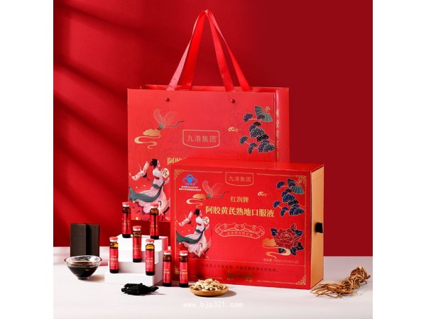 九港集團阿膠黃芪熟地口服液阿膠口服液招商養(yǎng)氣血貼牌定制
