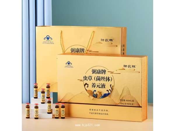 神農(nóng)林蟲草菌絲體養(yǎng)元液冬蟲夏草口服液 招商代理 貼牌定制