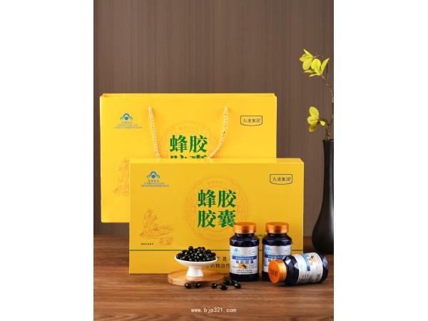 九港集團蜂膠軟膠囊 黃酮含量高 蜂膠廠家