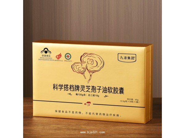 九港集團靈芝孢子油高含量廠家招商 貼牌定制