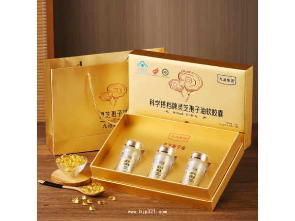 九港集團(tuán)靈芝孢子油高含量廠家招商 貼牌定制