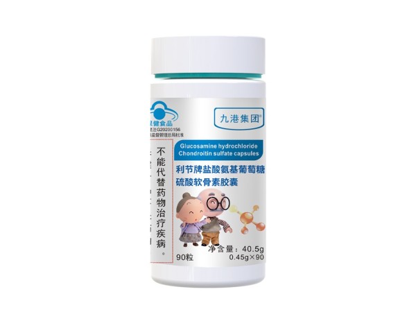 九港集團(tuán)氨糖軟骨素鈣氨基葡萄糖鹽酸軟骨素鈣膠囊 廠家招商 貼牌定制