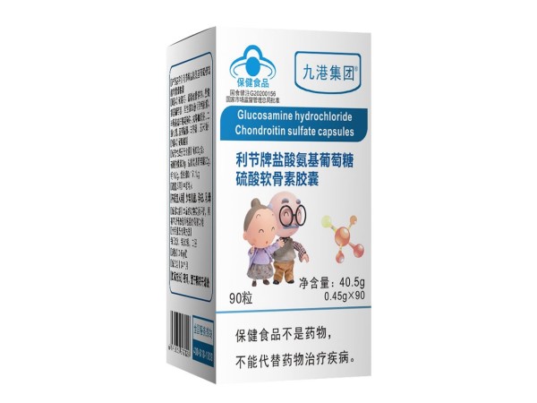 九港集團(tuán)氨糖軟骨素鈣氨基葡萄糖鹽酸軟骨素鈣膠囊 廠家招商 貼牌定制