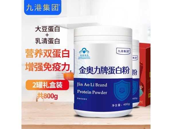 九港集團藍帽蛋白質(zhì)粉乳清蛋白粉高含量蛋白粉廠家招商 貼牌定制