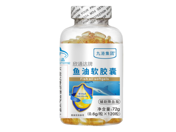 九港集團魚油軟膠囊高含量魚油小顆粒魚油廠家招商 貼牌定制