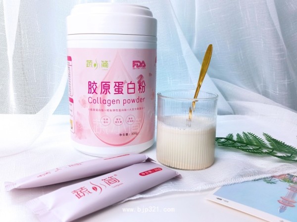 九港集團膠原蛋白粉魚膠原蛋白肽粉高含量特膳蛋白粉廠家 貼牌定制